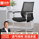 中偉（ZHONGWEI）電腦椅辦公椅職員網(wǎng)椅會議椅弓形椅子家用椅子培訓(xùn)椅