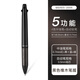 uni日本UNI三菱4+1多功能圓珠筆多色筆高檔簽字筆5色低重心速干油性筆商務(wù)辦公中油筆 免費刻字 黑色 橡木筆握MSXE5-2005
