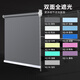 瑯玢卷簾窗簾辦公室窗簾寫字樓工廠車間倉(cāng)庫(kù)店鋪廣告防曬遮陽(yáng)簾定制 雙面同色全遮光（0.15mm厚度） 平米