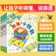 福祿貝爾繪本：3-6歲橋梁版 語(yǔ)言表達第1輯（套裝5冊）社交力養成 看圖說(shuō)話(huà)，邏輯表達，復述故事！聽(tīng)故事答問(wèn)題勤練習，三步搞定語(yǔ)言表達。北京語(yǔ)文骨干教師編寫(xiě)省媽秘笈！幼小銜接 [3-6歲]