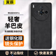 寅辰 適用努比亞Z60S Pro手機殼全包邊防摔硬殼z60spro保護套輕薄商務(wù)NX725J磨砂男款高檔復古外殼防滑 努比亞Z60SPro【石墨黑】配鋼化膜