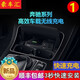 奔馳C級C200L C260L/GLC260L glc300L手機車載無線充電器蘋果 奔馳C/GLC對插式無線充電器