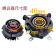 電水壺底座耦合器底座溫控開關(guān)連接器耦合器插燒水壺上下溫控器開關(guān)通用ZEIROU 上座+下座一套