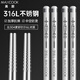 美廚（MAXCOOK） 316L不銹鋼筷子 家用食品級不銹鋼防滑防燙筷子套裝酒店公筷餐具 【年年有魚】5雙裝 MCK1802