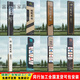 富添喜園區精神堡壘導向指示牌戶(hù)外停車(chē)場(chǎng)立牌商場(chǎng)導視牌營(yíng)銷(xiāo)中心指路牌 參考6