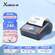選哲（XUANZHE） ID322快遞打印機電子面單藍牙快遞員倉儲物流便攜式打印機小哥工作臺 ID322快遞通用款【快遞/驛站/物流】 廠(chǎng)家標配