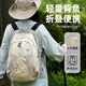 南木熊登山包旅行包戶外雙肩包男女爬山裝備專業(yè)輕便背包可折疊徒步旅游 折疊登山包【白灰】