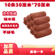 碩基（SUOTJIF）棕色 高品質(zhì)超細(xì)纖維洗車毛巾 擦車毛巾吸水毛巾加厚10條 30*70