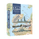 地圖上的第二次世界大戰(zhàn)