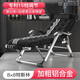 帝南風(fēng) 鋁合金躺椅折疊床單人床午睡椅家用午休陪護(hù)行軍床午睡床簡易床 加粗扁管鋁合金黑白條+黑白條墊
