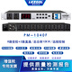 雷佳（LEIGAL） 電源時序器濾波器時序電源管理器會議室中控RS232串口時序電源控制器 電源時序器 【支持RS232遠程軟件控制-帶濾波】 LEIGAL