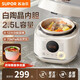 蘇泊爾（SUPOR） 電壓力鍋2.5L小容量電飯煲 電高壓鍋 煮飯燉菜高壓電飯鍋 壓力鍋 智能定時(shí)預約 SY-25FC8027 2.5L