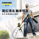 KARCHERKarcher德國卡赫進口高壓清洗機配件延長桿屋頂玻璃房外墻清洗 折疊式延長桿