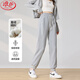 浪莎優(yōu)棉運動(dòng)褲女春秋季外穿束腳衛褲高腰薄款寬松哈倫休閑褲子女
