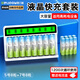 德力普（Delipow）充電電池 5號/7號電池大容量2500毫安各8節(jié)配液晶顯示充電器套裝適用相機/兒童玩具/麥克風