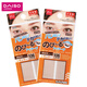 大創(chuàng)（DAISO）蕾絲雙眼皮貼106貼*2件 日本原裝進口 隱形自然極細輕薄美目貼