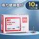 得力（deli）鍍鎳圖釘 金屬大頭釘 圓頭圖畫(huà)釘 10盒裝 0020