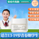 BABOGGE山茶花青少年護(hù)膚品套裝初高中學(xué)生水乳面霜洗面奶青春期男孩女孩 【山茶花酵母保濕霜】1瓶
