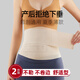 娜貝妍順產(chǎn)刨剖腹產(chǎn)收腹帶產(chǎn)后產(chǎn)婦專(zhuān)用束縛帶夏季月子修復塑身收身束腰 膚色+膚色【兩件裝】 M105-130斤