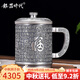 銀器時(shí)代百福銀茶杯茶缸杯做舊平鼎茶水杯純手工足銀999帶把手辦公銀杯子 B款百福茶缸300克+證書(shū) 250ml 1只