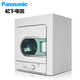 松下（Panasonic) 干衣機家用大容量 熱冷風可調(diào) 恒溫烘干機 防菌防霉 NH45-19T 4.5公斤