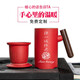 北笙紀DIY定制水杯茶杯生日禮物男生教師節禮物實(shí)用送老師爸爸長(cháng)輩朋友 青巖杯紅色三件套+禮盒包裝
