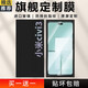 興麟【升級定制丨兩片裝】適用小米civi3鋼化膜手機膜mi全覆蓋防摔抗指紋防汗保護貼膜防窺水凝抗藍光 旗艦定制膜【進(jìn)口玻璃，頂配防摔】高清款/2片 適用于小米civi3