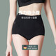 比瘦收腹內褲女提臀翹臀強力收小腹小肚子神器產(chǎn)后塑形束腰塑身褲薄款 黑色一件裝 L 【體重105-120斤】