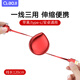 奧技 數(shù)據(jù)線蘋(píng)果type-c安卓充電線三合一快充手機(jī)iPhone11/x小米vivo華為oppo車(chē)載多頭一拖三電源線1米紅色