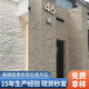 三龍星月石墻板英安巖軟石板材斧開石軟瓷柔性pu石材石皮背景墻