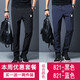 花花公子【兩條裝】休閑褲男士冰絲夏季薄款休閑運動(dòng)褲男彈力直筒長(cháng)褲子 黑色+藍色【兩條裝】夏季薄款 2XL 建議130-145斤