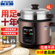 半球電飯煲家用老式 多功能便攜宿舍小容量不粘內(nèi)膽帶蒸籠小型迷你電飯鍋2-3-4人用 咖啡色4升-不粘加厚膽(適用3-4人)下單配3件套