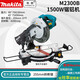 牧田（MAKITA）斜斷鋸M2300NB介鋁機(jī)10寸45度切割機(jī)木材鋸鋁機(jī)型材切割機(jī) 整機(jī)（10寸255mm不含鋸片）