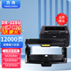 方舟DR-328U鼓架/成像鼓組件 適用立思辰SP1800墨粉 GA3028dn GA3030dn GA7029dn GA3032dn打印機(jī)硒鼓