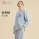 都市麗人睡衣女套裝珊瑚絨長(zhǎng)毛絨卡通保暖厚款內(nèi)衣長(zhǎng)袖家居服2H3211