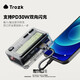 特洛克充電寶移動(dòng)電源3C認證可上飛機復古BB機可傳呼便攜式10000毫安30W超級快充大容量便攜蘋(píng)果安卓快充 星月白*可傳呼*30W快充