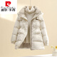皮爾卡丹（pierre cardin）百搭羽絨棉服女2025冬季新款韓版時(shí)尚收腰顯瘦小個(gè)子保暖棉襖外套 米白色 L 110斤-125斤