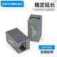 威迅（VENTION）網(wǎng)線轉(zhuǎn)接頭對接頭器 RJ45網(wǎng)線直通頭網(wǎng)絡(luò)模塊雙通頭網(wǎng)線延長器8P8C 六類對通頭千兆灰色 1個裝