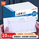 優(yōu)必利 無碳復(fù)寫單據(jù)  出入庫單 送(銷)貨單 10本/包  三聯(lián)入庫單 3207