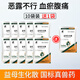 徽千方益母生化散獸用草母豬牛羊產(chǎn)后消炎500g惡露不行食欲減退保健獸藥 10袋裝【實(shí)發(fā)11袋】