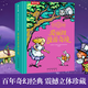 樂(lè )樂(lè )趣立體書(shū) 愛(ài)麗絲漫游奇境6歲+世界經(jīng)典立體書(shū)珍藏版兒童讀物課外教輔讀物經(jīng)典故事書(shū)3D立體書(shū) 官方正版