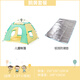 北山狼（BSWolf）兒童自動(dòng)小帳篷公主女孩玩具屋寶寶室內家用防蚊戶(hù)外小孩游戲屋 自動(dòng)加大款黃拼綠＋鋁箔墊
