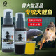 曾小藥曾大盆快意江湖鯉肥水鯉釣魚(yú)添加劑果香花香復合香小藥 快意江湖·肥水鯉（60ml）