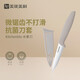 美瓏美利（Millenarie） kitchenlite·不銹鋼水果刀/廚刀 kitchenlite·水果刀