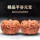 老農(nóng)哥【平谷元寶】文玩核桃獅子頭收藏級(jí)小眾手把件把玩古玩麻核桃 直徑42mm一對(duì)