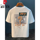 皮爾卡丹（pierre cardin）新款T恤男2025年夏季薄款潮流印花體恤衫圓領(lǐng)短袖半袖男裝上衣t袖 白色 L 【適合109-123斤】