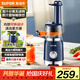 蘇泊爾（SUPOR）榨汁機無(wú)濾網(wǎng)家用多功能原汁機渣汁分離全自動(dòng)壓榨果汁果蔬機可拆洗水果料理機SJ30