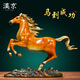 漢京銅馬擺件 辦公室馬到成功擺件 開(kāi)業(yè)喬遷禮品 生肖馬家居客廳裝飾 奔馬冰裂棕 長(cháng)24.5寬7高20.5厘米