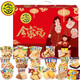 徐福記餅干混合十種口味散裝糕點(diǎn)辦公休閑小吃零食甜點(diǎn)食品批發(fā) 零食大禮包1450g約64包禮盒裝