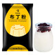 Doking盾皇布丁粉1kg奶茶店專(zhuān)用原料diy自制布丁果凍芒果雞蛋草莓布丁粉 牛奶布丁粉1kg